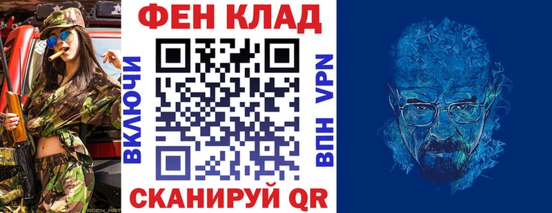 наркотики  Таганрог  площадка телеграм  Амфетамин VHQ 