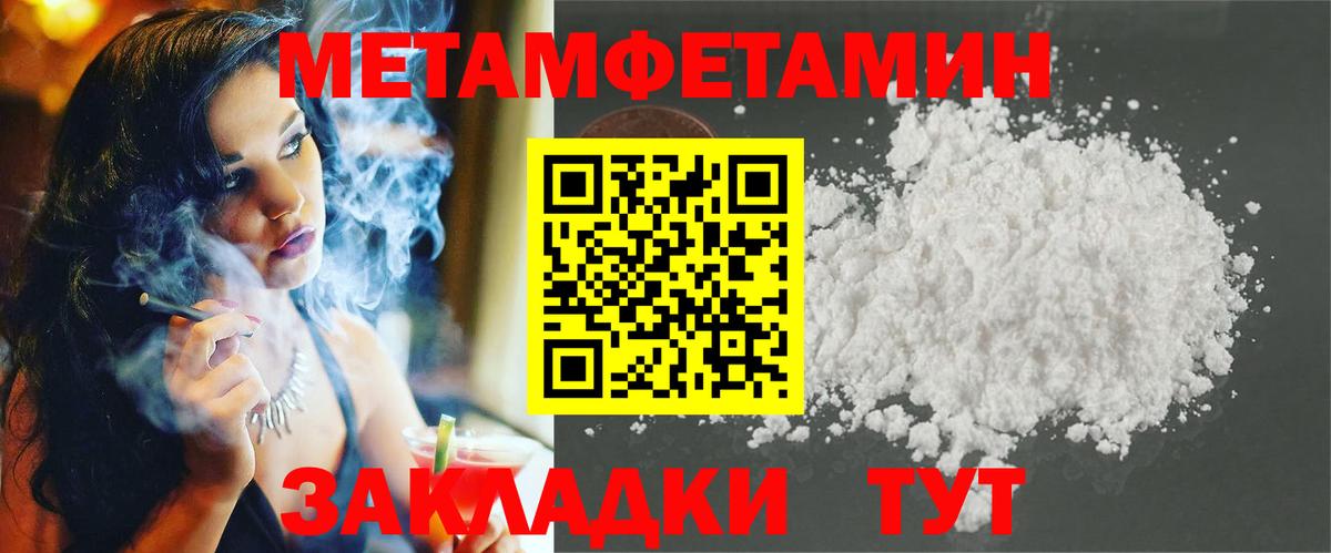 ГАШ  ГАШ  Меф МЯУ МЯУ кристаллы  Cocaine  Таганрог  Вход с VPN  Метамфетамин 