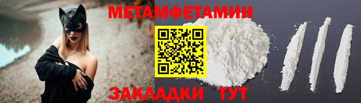 Таганрог  АМФЕТАМИН  Amphetamine  Вход с VPN  Amphetamine 98% 