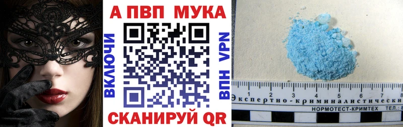 кракен ссылки Таганрог А ПВП СК КРИС