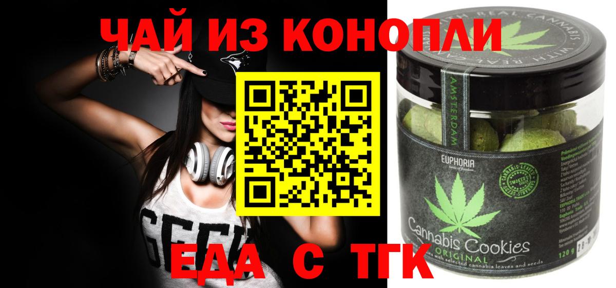 МАРИХУАНА Таганрог