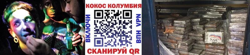 Cocaine Эквадор  цена наркотик  Таганрог 