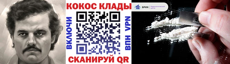 Cocaine Боливия Таганрог