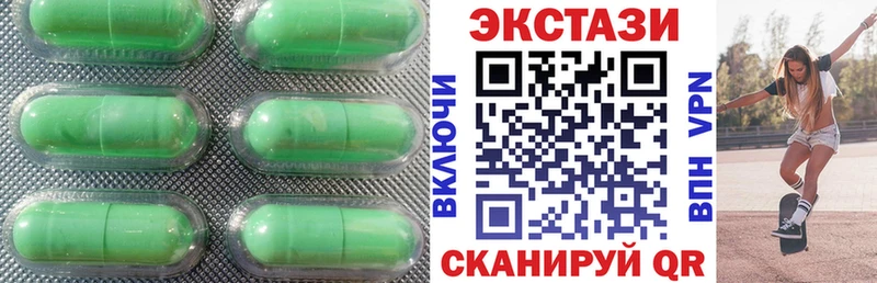 omg сайт  Таганрог  Экстази DUBAI 