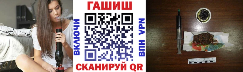 закладки  mega маркетплейс  ГАШ 40% ТГК  Таганрог 