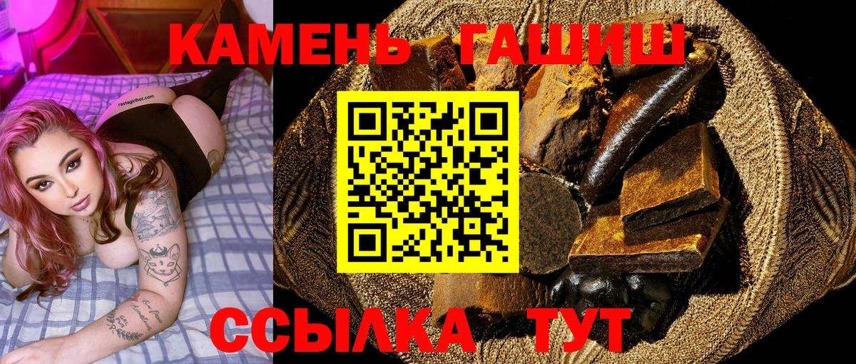 Таганрог  ГАШ hashish  ГАШИШ  Гашиш гашик  Вход с VPN 