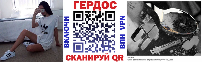 ГЕРОИН хмурый  гидра рабочий сайт  Таганрог 