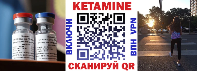 наркота Таганрог Кетамин ketamine