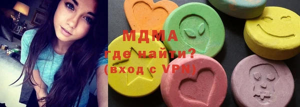 гашик Абдулино