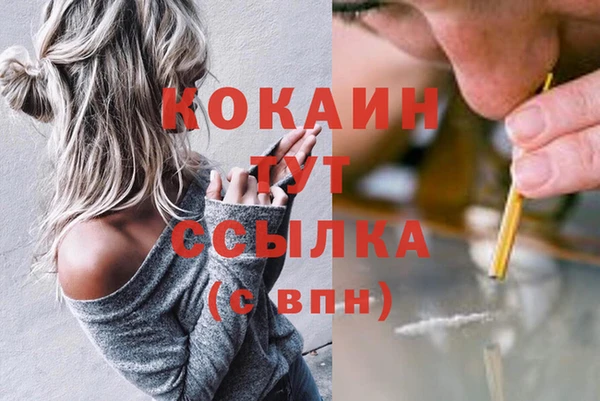 MESCALINE Алексин
