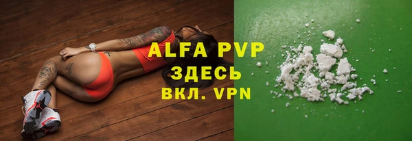 гашик Абдулино