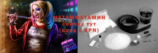 марихуана Абаза