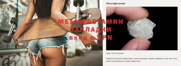 марихуана Абаза