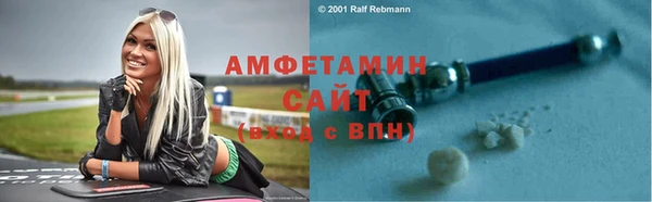 гашик Абдулино