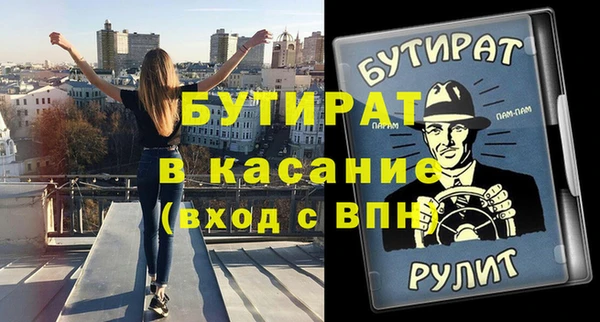 марихуана Абаза