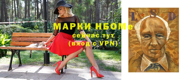 героин Абинск