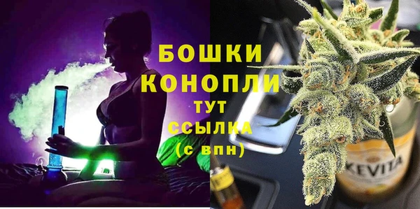 марихуана Абаза