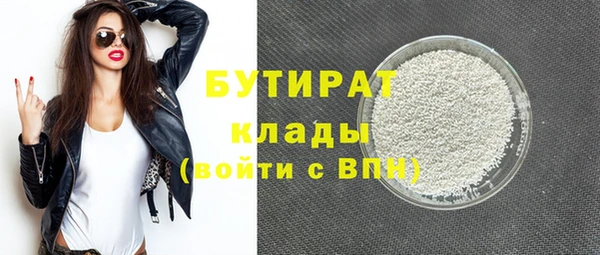 кокс Лихославль