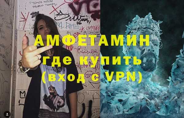 марихуана Абаза