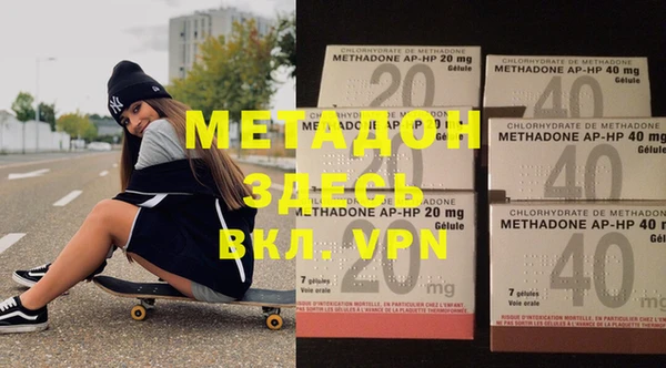 героин Абинск