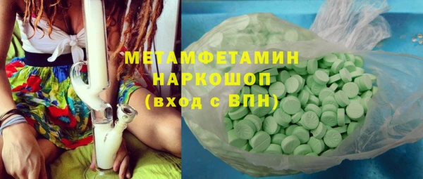 эйфоретик Алексеевка