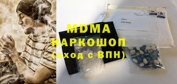 марихуана Абаза