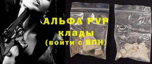 героин Абинск