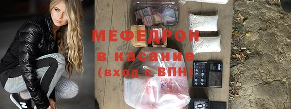 марихуана Абаза