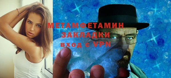гашик Абдулино