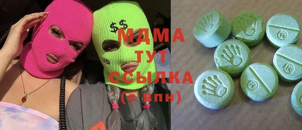 героин Абинск