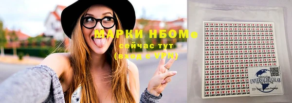 марихуана Абаза
