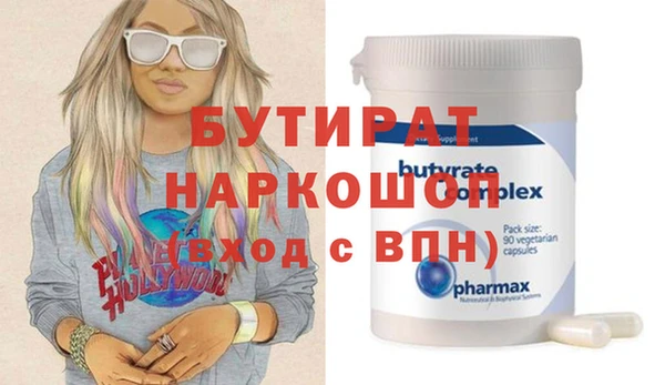 гашик Абдулино