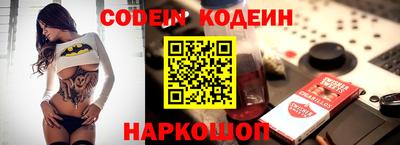стафф Нягань