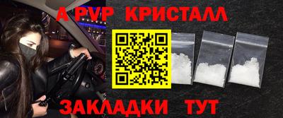 стафф Нягань