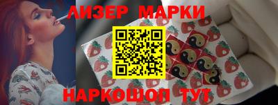 стафф Нягань
