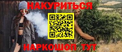 герыч Обь