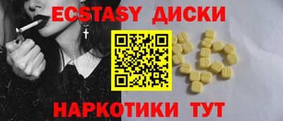 герыч Обь