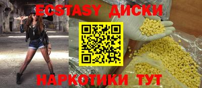 стафф Нягань