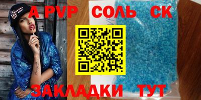 герыч Обь