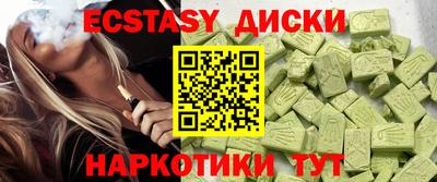 герыч Обь