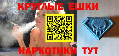 прущие крисы Магнитогорск