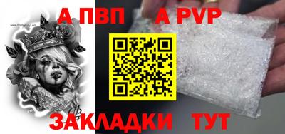 стафф Нягань