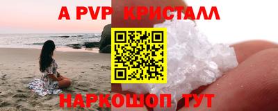 мдпв Обнинск