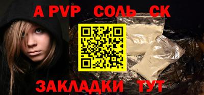 герыч Обь