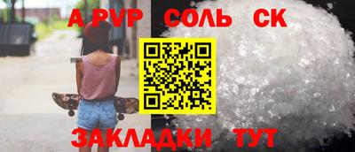 мескалин Первоуральск