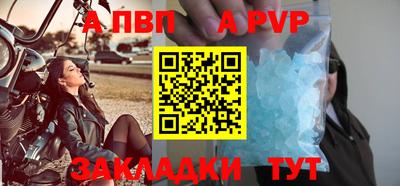 мдпв Обнинск