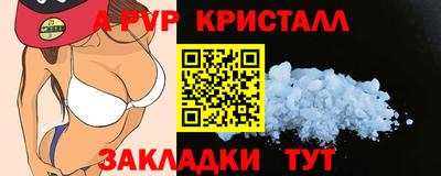 мдпв Обнинск
