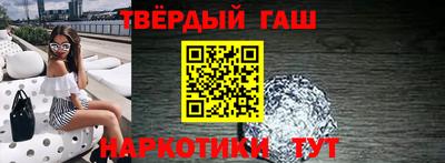 герыч Обь