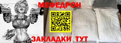 mix Партизанск