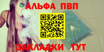стафф Нягань